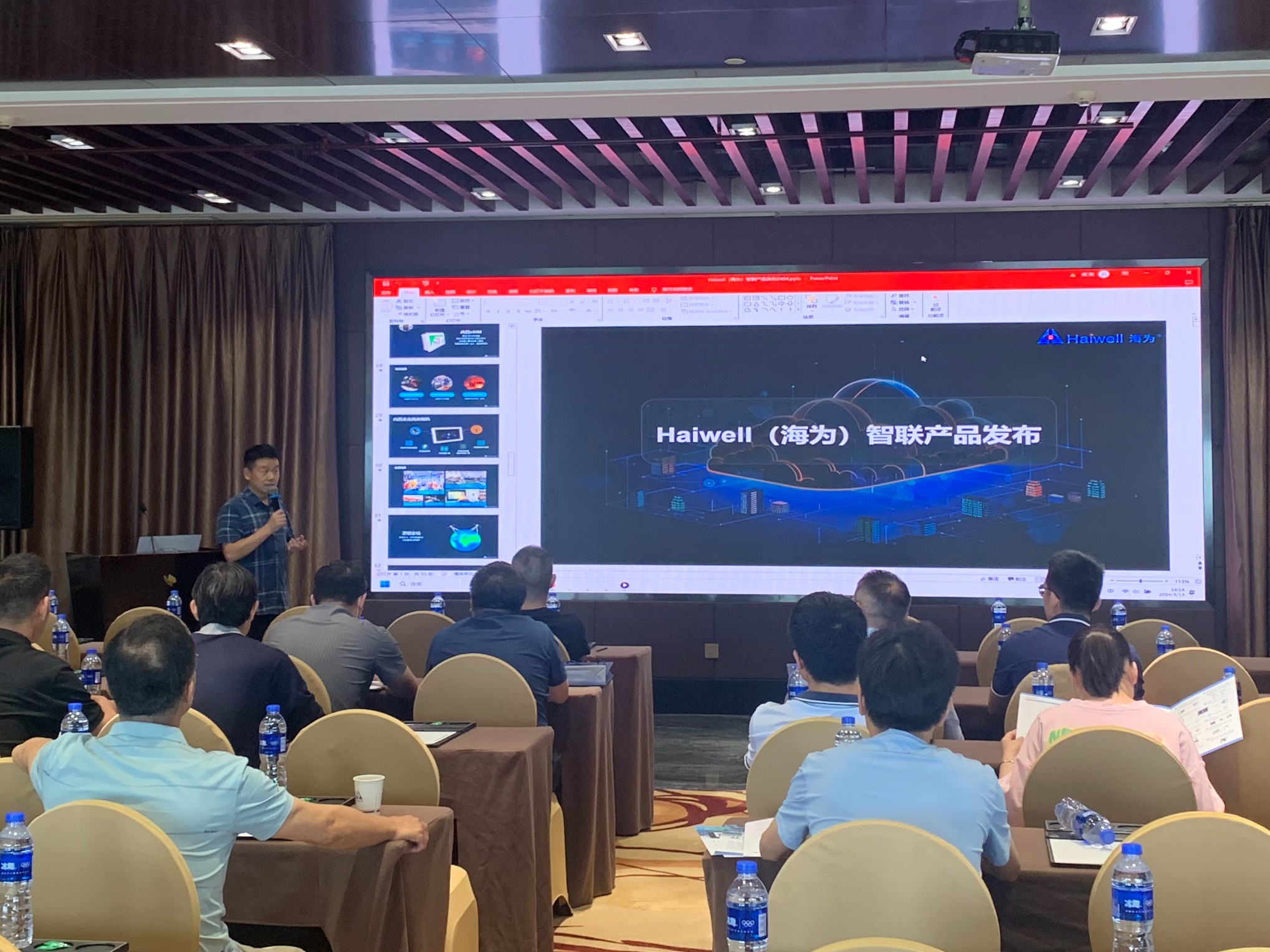海為工業(yè)自動化 工業(yè)物聯(lián)網